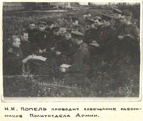 Боевой путь армии и ее герои. Книга 2. Иллюстрации: схемы и фотографии