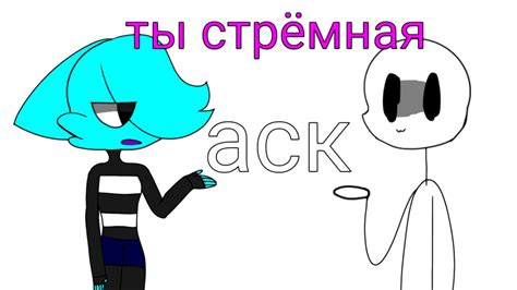 Аск - YouTube