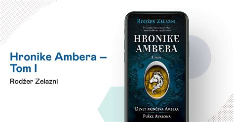 Hronike Ambera Tom I Eden Books Va Itala Ki Raj