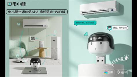 Xiaomi Air Conditioning Companion Gosund AP2 YouTube