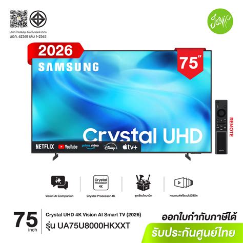 samsung uh  crystal uhd  smart tv