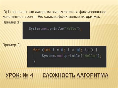 Алгоритмы Структуры данных Коллекции Урок №4 презентация онлайн