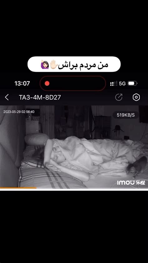 Irpetlandinstagram On Pinno من که مردم براش ️ ️ ️🥰🥰🥰😂😂😂🙋🏻‍♀️🙋🏻‍♀️🙋🏻