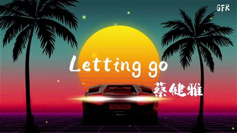 蔡健雅 Letting Go『i M Letting Go 我终于舍得为你放开手，因为爱你爱到我心痛』【动态歌词】 Youtube