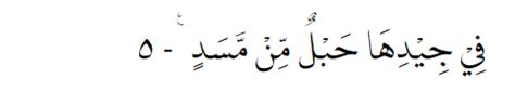 Asbabun Nuzul Surat Al Lahab Lengkap Arab Arti Dan Kandungan Ayatnya