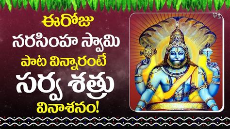 Listen To Latest Devotional Telugu Audio Song Jukebox Of Lord