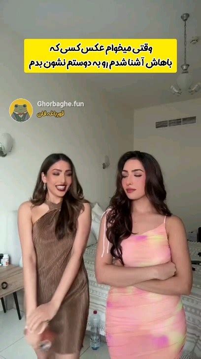 Ghorbaghefuninstagram On Pinno کیا با دوستاشون این مشکل دارن؟😂 تو