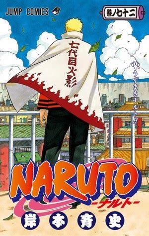 El Blog De Sushigeek Masashi Kishimoto Autor De Naruto Recibe Un