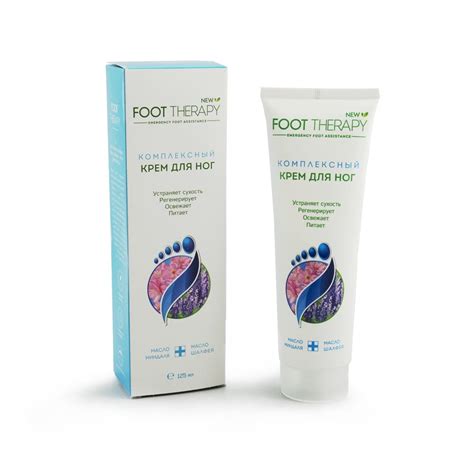 Крем для ног, Foot Therapy, 125 мл, в ассортименте - купить в интернет ...