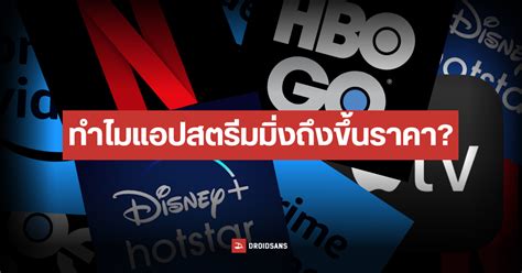 Netflix Disney Prime Hbo Go Viu Iqiyi Apple Tv