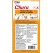 INABA Churu Grain Free Chicken Puree Lickable Cat Treat 0 5 Oz Tube