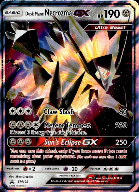 Dusk Mane Necrozma Gx Black Star Holo Sm Pokemon Ebay