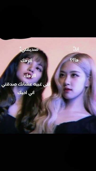 اكسبلور Explore Blackpink Arabic مالي خلق احط هاشتاقات تصميمي لايك Kpop جيش Bts Youtube