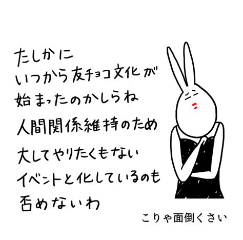 【バレンタイン攻略法】義務化される友チョコもう飽きたんじゃない？【高校生なう】｜【スタディサプリ進路】高校生に関するニュースを配信