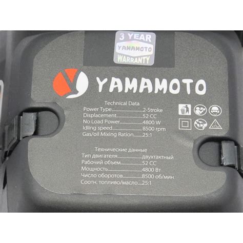 Бензопила Yamamoto CS-4552 45 см купить в Украине недорого: цена ...