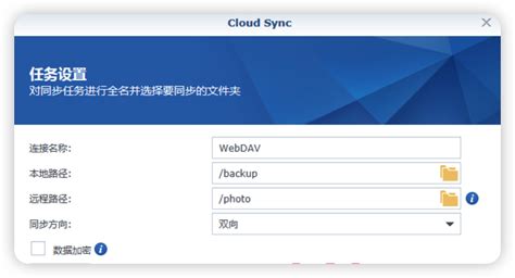 Nas Csdn