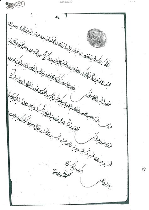 Türkçe Latince çeviri