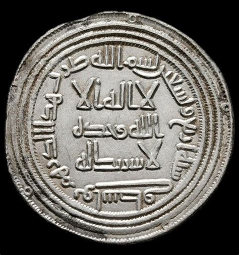 Umayyad Caliphate Of Damascus Al Walid I Dirham AH 94 Ceca De Wassit