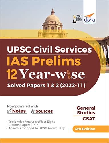 Upsc Civil Services Ias Prelims 12 Year Wise Solved Papers 1 And 2 2022