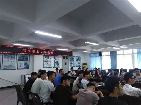 建筑工程学院研究生始业教育之马克思主义宗教观讲座 温州大学建筑工程学院