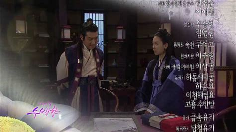 HOT 제왕의 딸 수백향 회 예고 YouTube