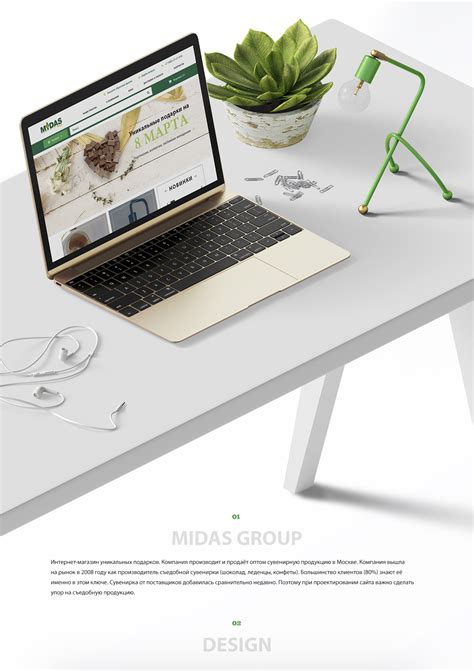Midas group :: Behance