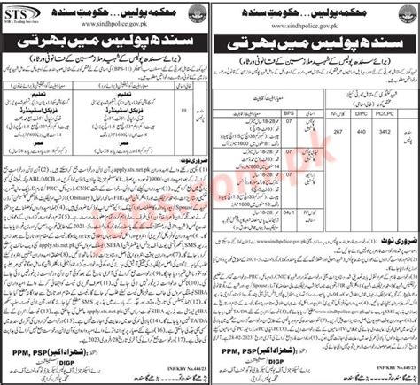 Sindh Police Jobs 2023 For 7540 Police Constables Drivers Constables