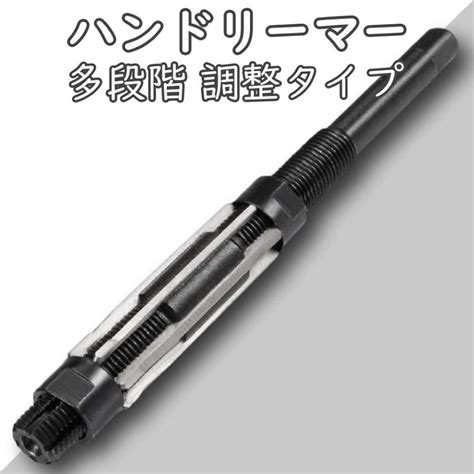 アジャスタブル リーマ ハンドリーマー 工具 調節可能 オイル コーティング 済み 26 295mm 2b6oc1vvlxスピード