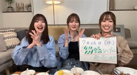 日向坂46 10thシングル、726発売決定！618放送「ひなあい」にてフォーメーション発表【日向坂ちゃんねる】 日向坂46まとめきんぐだむ