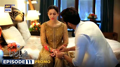 Mujhe Pyaar Hua Tha Episode 11 Promo Presented By Surf Excel Ary Digital Youtube