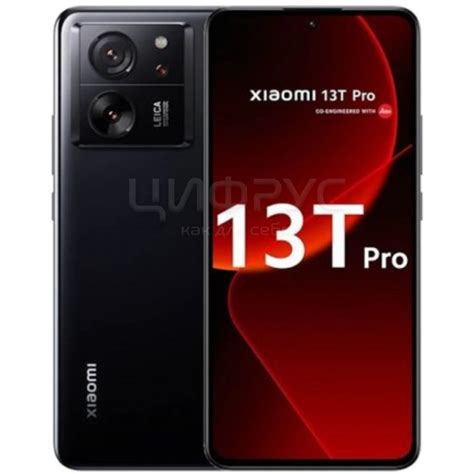 Купить Xiaomi 13T Pro 512Gb+12Gb Dual 5G Black (Global) в Москве – цена ...