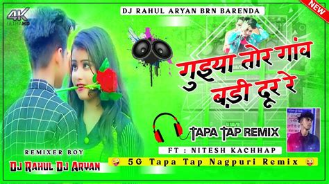 Tapatap Nagpuri Dj Song 2022 Nagpuri Song Nagpuri Remix