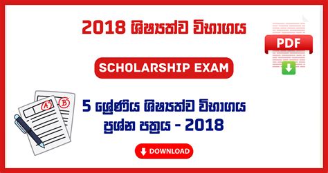 Haileybury Scholarship Past Papers