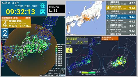 ｛強震モニタアーカイブ｝震源地：愛知県東部 最大震度4 News Wacoca Japan People Life Style