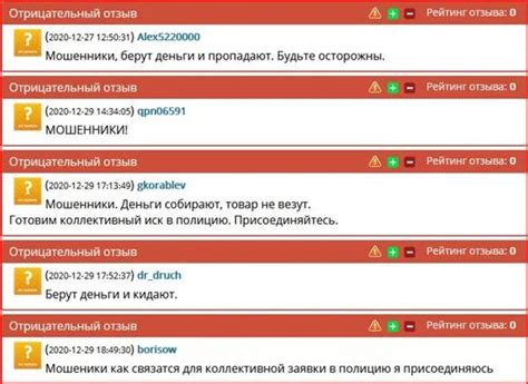 [Мошенники] onlybt.shop – Отзывы, развод, обман! Магазин Onlybt Shop