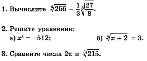 Самостоятельные и контрольные работы по алгебре для 11 класса - алгебра ...