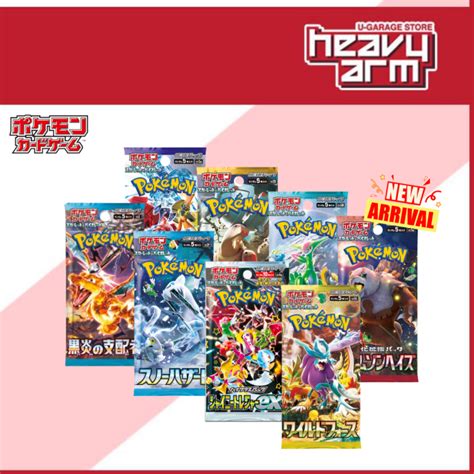 Pokémon TCG Pokemon Booster Packs (Official) * Genuine * – HeavyArm Store