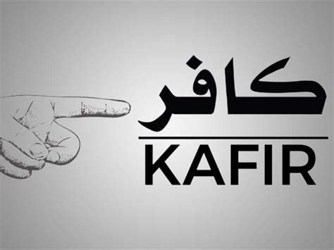 Kafir Meaning | What is Kafir? Who is Kafir in Islam?