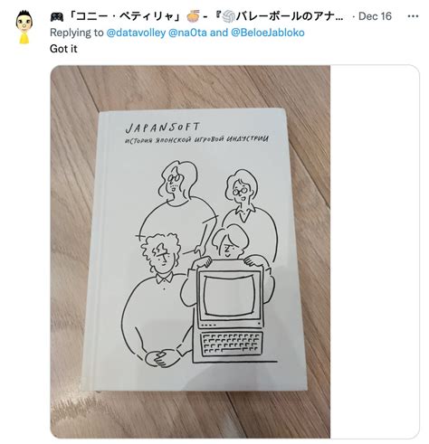 Издательство «Белое яблоко» (@BeloeJabloko) | Twitter