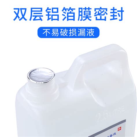 利尔康2强化戊二醛消毒液牙科器械工具灭菌水鱼缸除藻25l大桶装虎窝淘