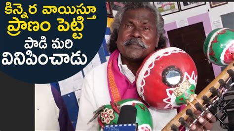 Bheemla Nayak Title Song Original Version Singing By Kinnera Mogulaiah