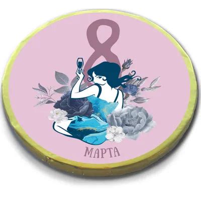 Медальки на 8 марта (58 картинок)