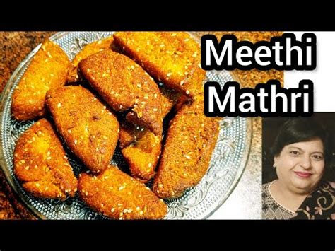 Meethi Mathri Recipe L Video Hindi Cooking Youtube