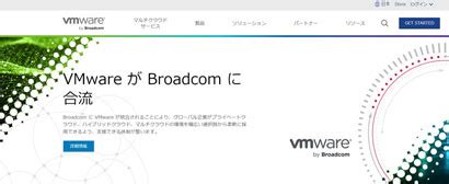 Broadcomvmware Kalmia Works