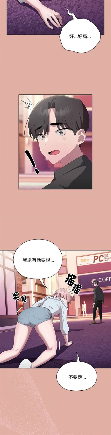 大企业里的小秘密Troublesome Employee Warning Page nhentai hentai