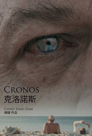 Watch| Cronos Full Movie Online (2016) | [[Movies-HD]]