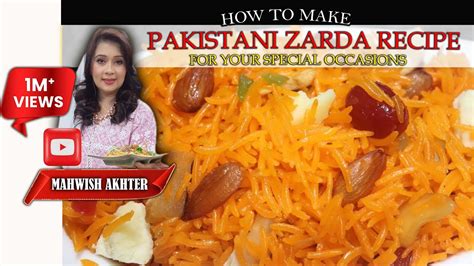 Zarda Banane Ka Tarika Zarda Recipe YouTube