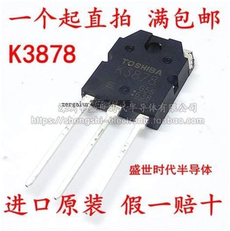 全新進口原裝 9a 900v To 3p Mos場效應管 K3878好品質 2sk3878 197 02357 露天市集 全台最大的