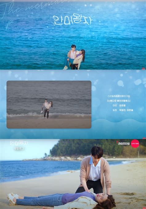 5 Times ASTRO's MoonBin Made Viewers' Heart Flutter In "The Mermaid ...