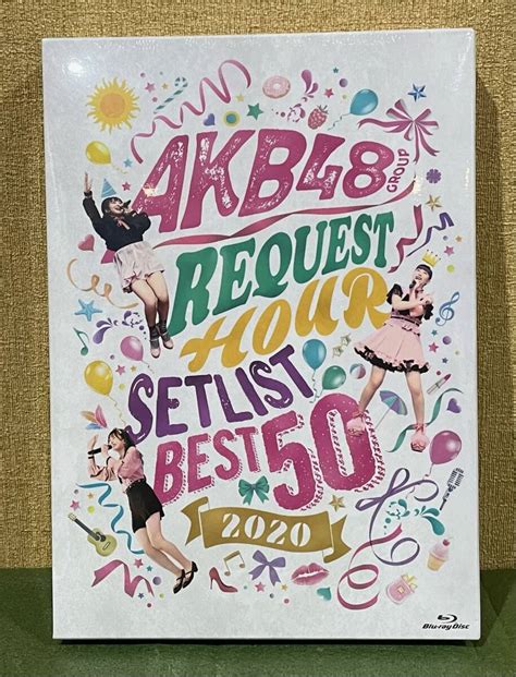 日本代購代標第一品牌樂淘letao格安 99円スタート 未開封 DVD AKB 48 REQUEST HOUR リクエストアワー